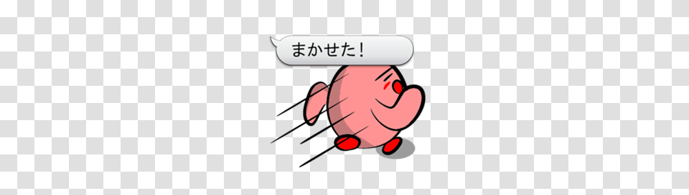 Word Balloon Play Of Tamagon Red, Hand, Leisure Activities Transparent Png