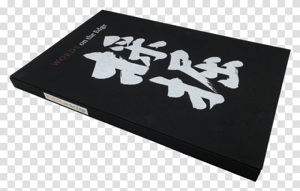 Words Box2 Calligraphy, Passport, Document, Mat Transparent Png