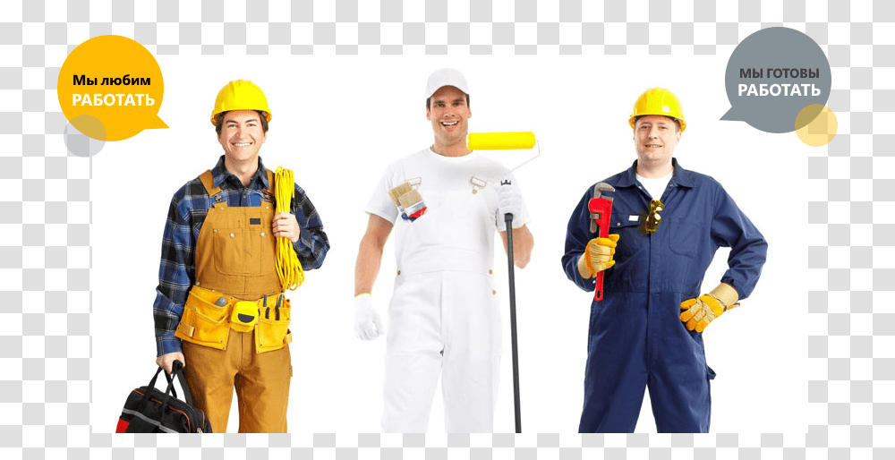 Workers, Person, Helmet, Hardhat Transparent Png