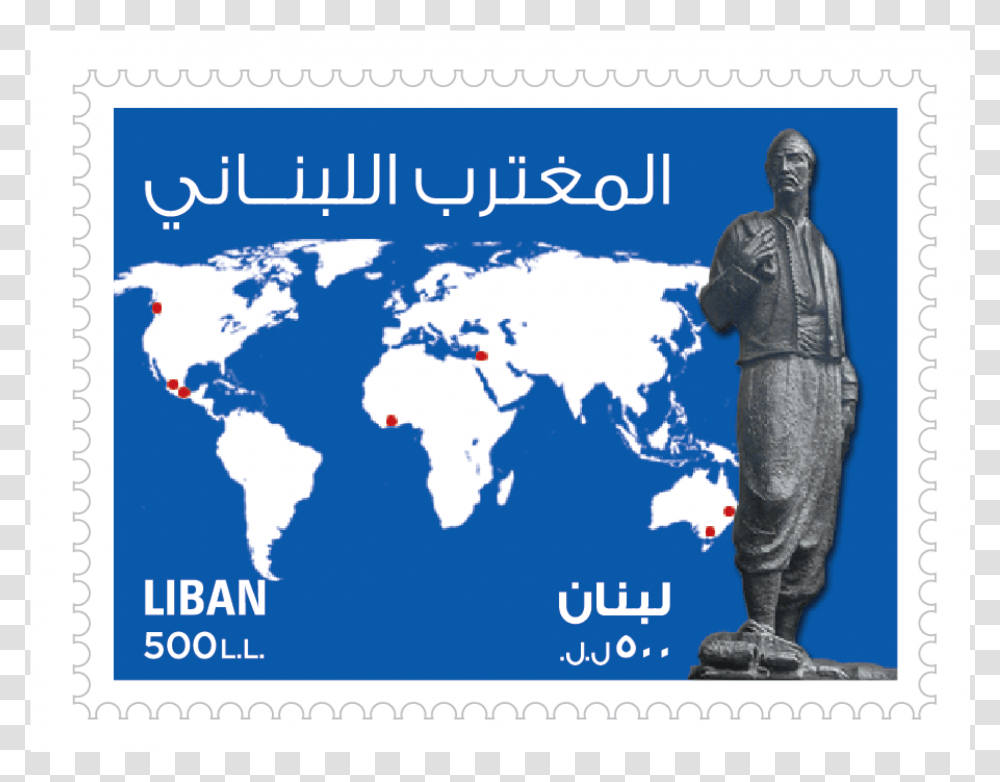 World Map, Person, Human, Postage Stamp, Poster Transparent Png
