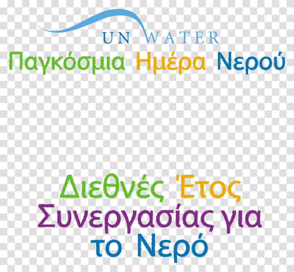 World Water Day 2012, Alphabet, Word Transparent Png