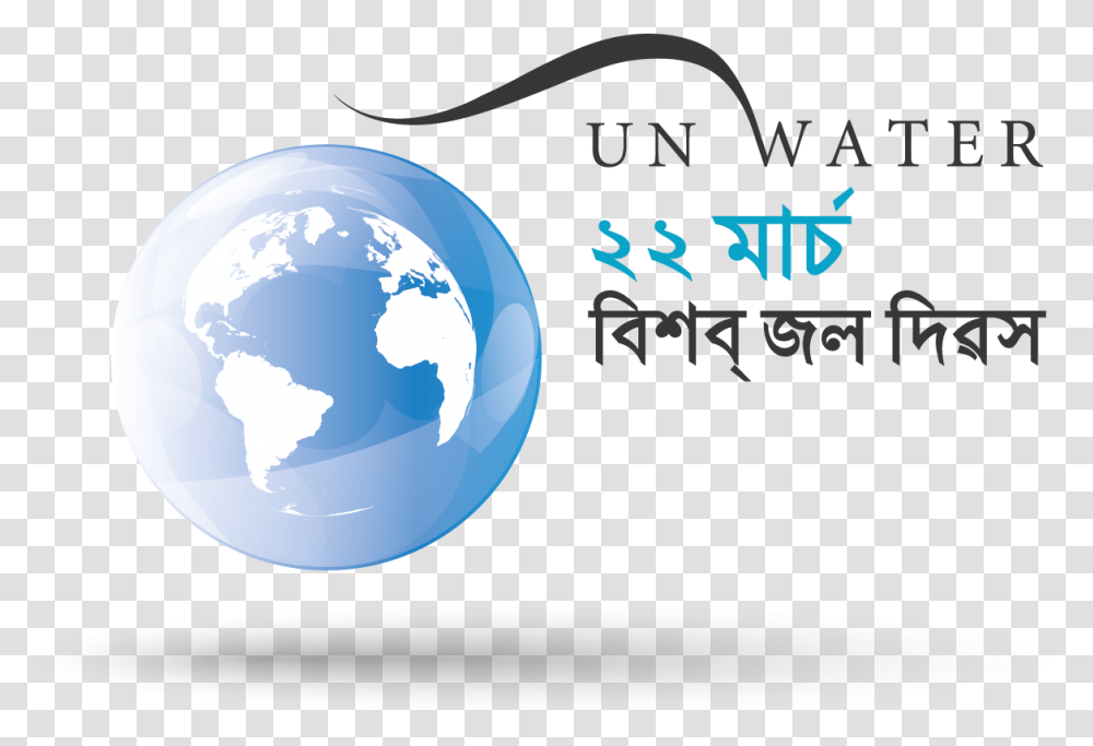 World Water Day 2020 Logos World Water Day World Water Day, Outer Space, Astronomy, Universe, Planet Transparent Png