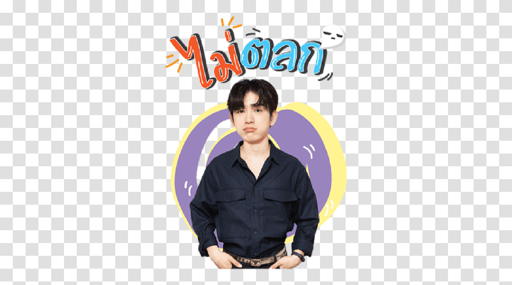 X Line Original Got7, Person, Human, Advertisement, Poster Transparent Png