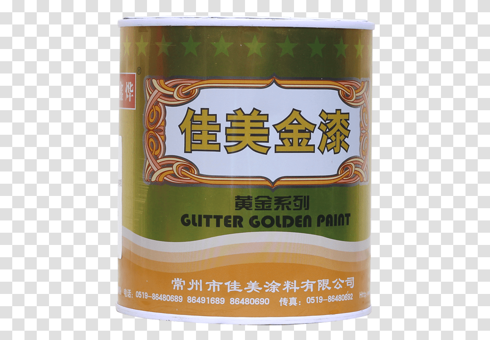 Xin Yu Jiamei Red Copper Paint Brushblack Brass Hong Milk Tea, Beer, Alcohol, Beverage, Drink Transparent Png