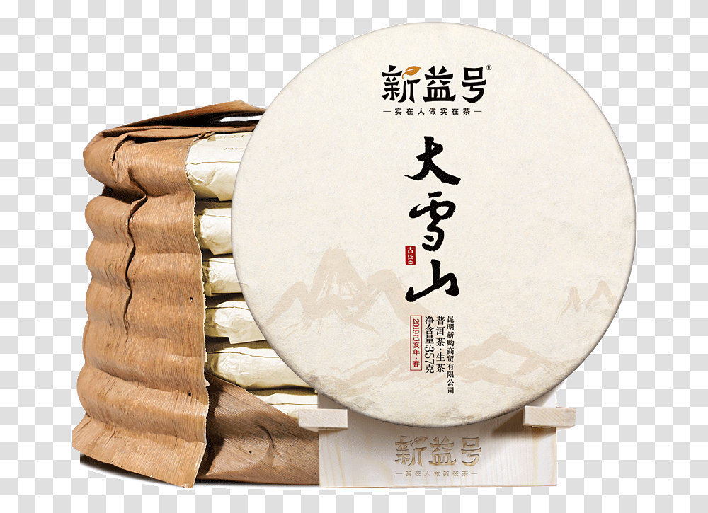 Xinyi 2019 Spring Tea 7 Pieces Whole 2499g Ancient Pu39er Tea, Baseball Cap, Hat Transparent Png