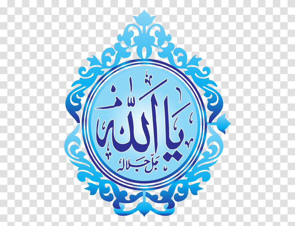Ya Allah Allah Ya Rasool Allah, Logo, Trademark Transparent Png