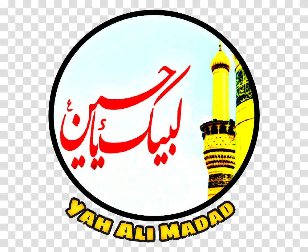 Yah Ali Madad, Label, Logo Transparent Png