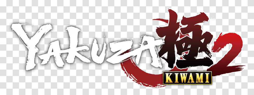 Yakuza Kiwami 2 Launches July 30 Yakuza Kiwami 2 Logo, Text, Stencil, Symbol Transparent Png