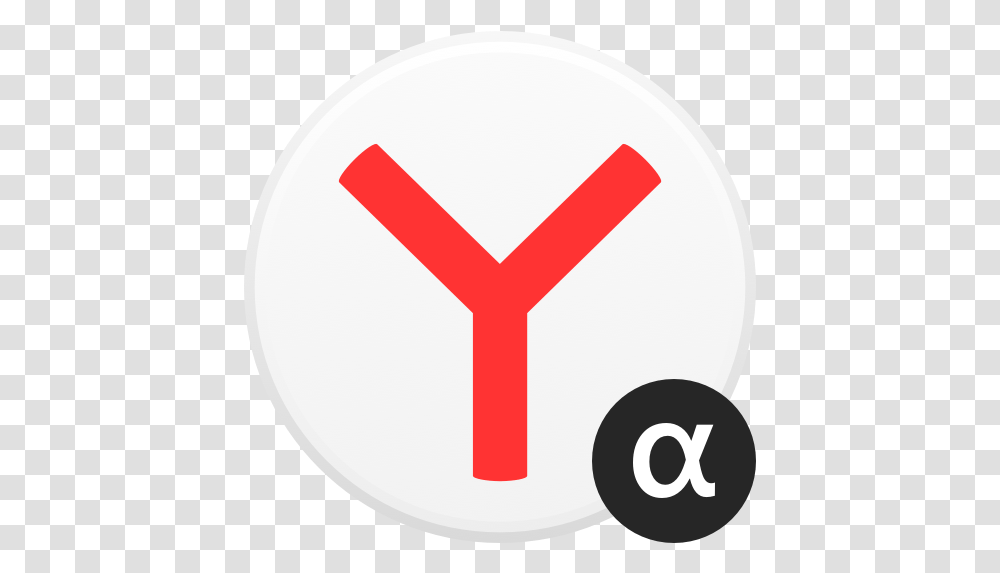 Yandex Browser Alpha Mod Yandex Browser Videos Yandex, Symbol, Sign, Road Sign Transparent Png