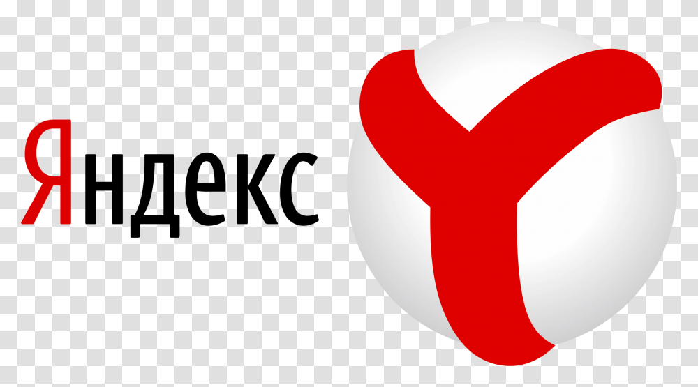 Yandex, Logo, Ball Transparent Png