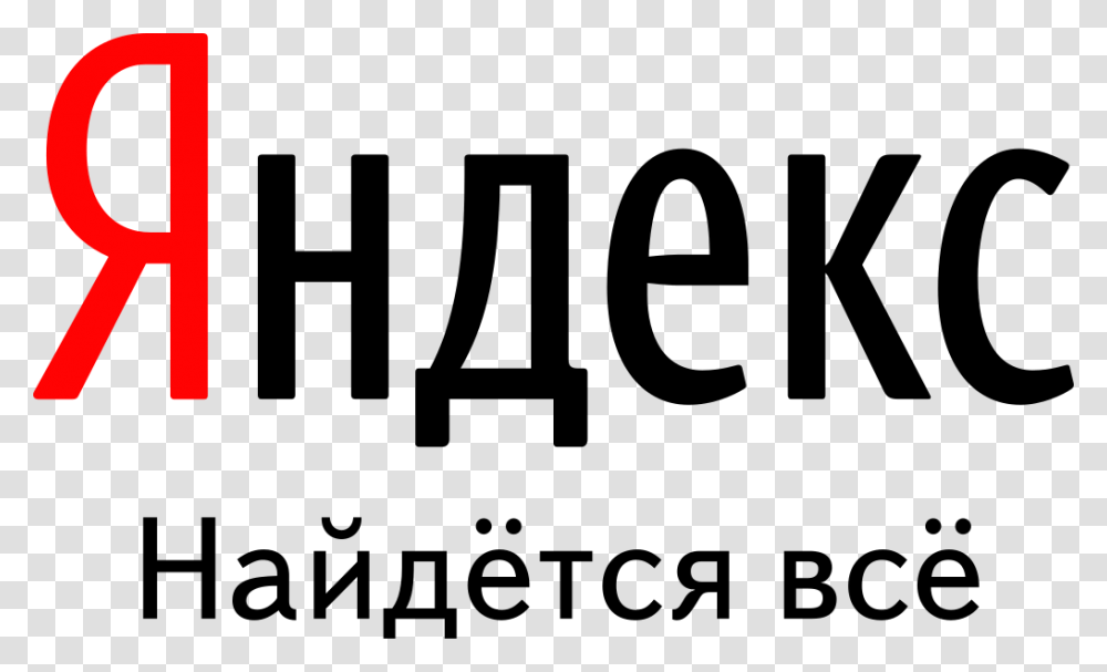 Yandex, Logo, Gray, World Of Warcraft Transparent Png