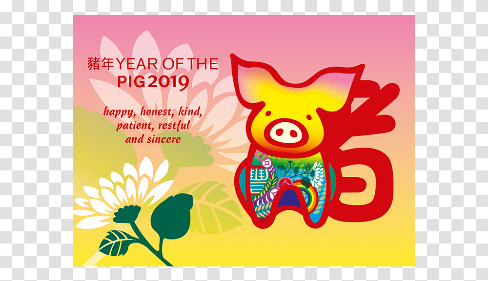 Year Of The Pig 2019 Postcard Product Photo Internal Year Of The Pig Stamp 2019, Advertisement, Poster, Food, Flyer Transparent Png