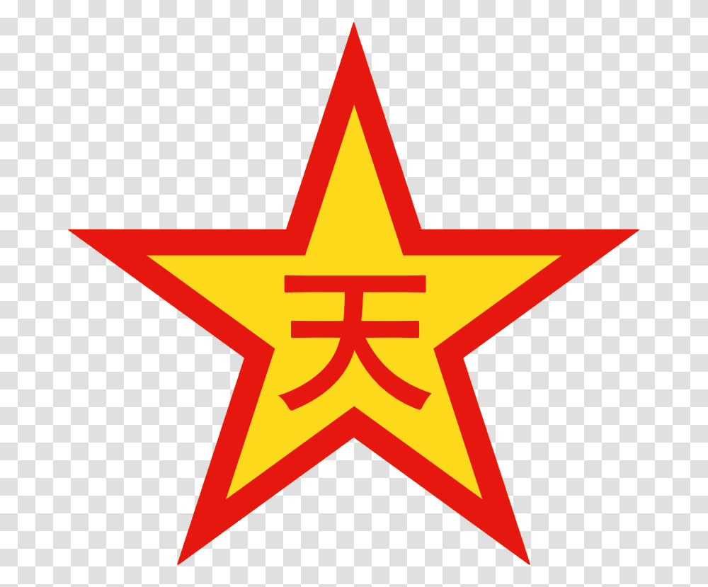 Yellow Star With Black Outline, Cross, Star Symbol Transparent Png