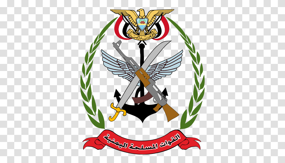 Yemeni Armed Forces Emblem, Poster, Advertisement Transparent Png