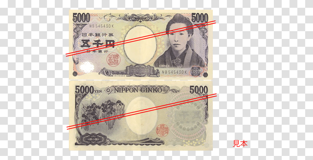 Yen Bill 5000 Yen To Vnd, Person, Human, Money Transparent Png
