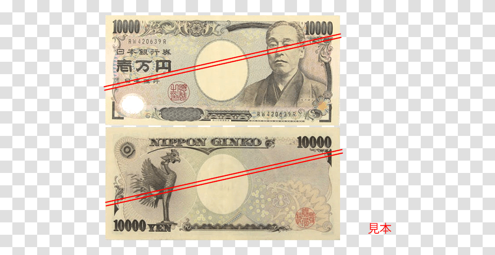 Yen Bill, Money, Person, Human, Dollar Transparent Png
