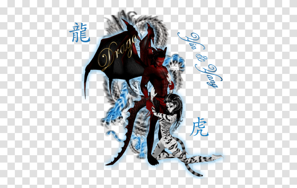 Yin Yang Dragon Tiger Tattoo Photo Cartoon, Horse, Mammal, Animal Transparent Png