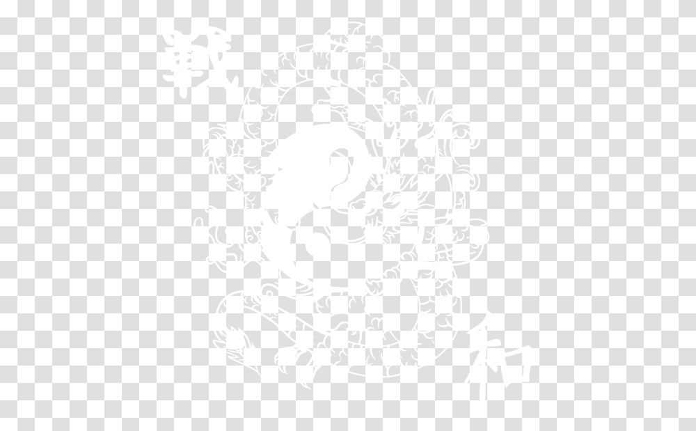 Yin Yang Dragon Vinyls Graphic Design, Stencil, Graphics, Art, Pattern Transparent Png