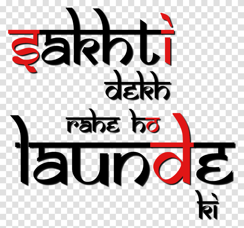 Ykle Marathi Text Hardik Shubhechha Freebekpng Large Calligraphy, Alphabet, Number, Logo Transparent Png