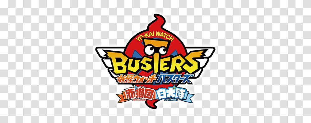 Yo Kai Watch Busters Announced For Nintendo First Trailer, Dynamite Transparent Png