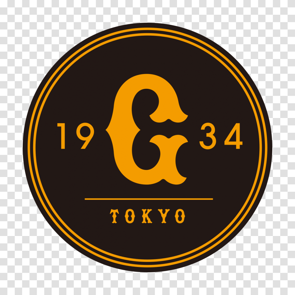 Yomiuri Giants, Number, Label Transparent Png