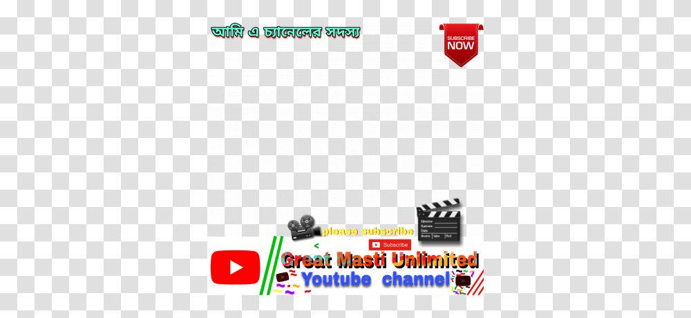 Youtube Channel Awareness Campaign Isupportcause Screenshot, Super Mario, Pac Man, Legend Of Zelda Transparent Png