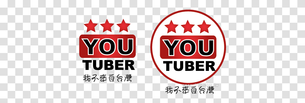Youtuber Logotasker Hyundai Of St Augustine Logo, Symbol, Text, Star Symbol, Number Transparent Png
