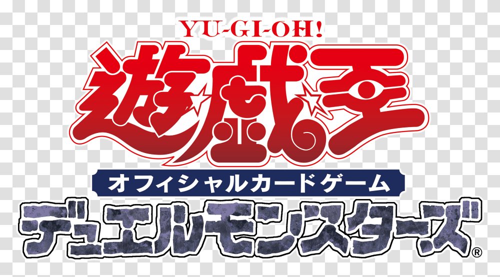 Yu Gi Oh, Alphabet Transparent Png