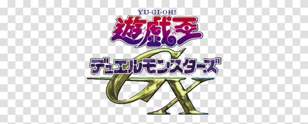 Yu Yu Gi Oh Gx Logo, Flyer, Advertisement, Symbol, Emblem Transparent Png