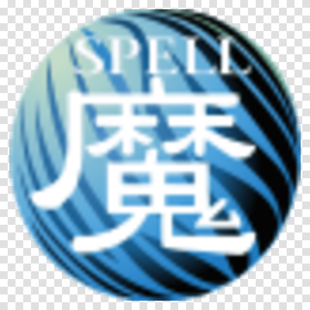 Yugioh Spell Card Symbol, Logo, Sphere, Word Transparent Png