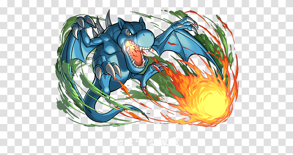 Yugioh Winged Dragon Guardian Of The Fortress Anime Transparent Png