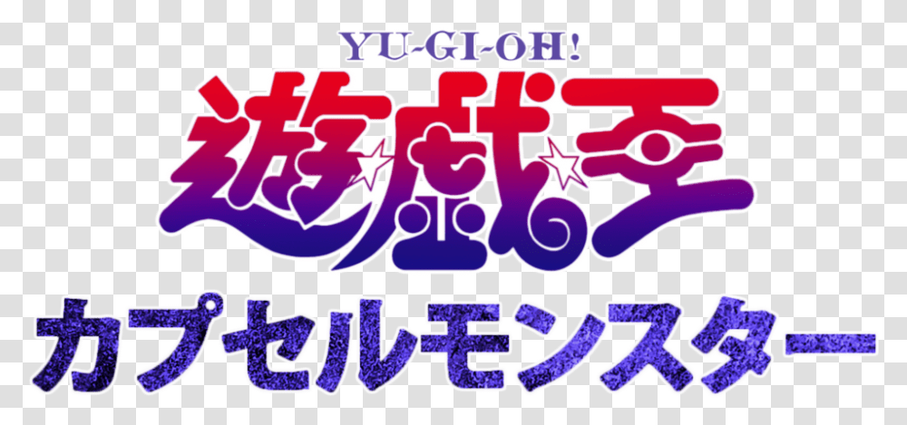 Yugioh Yu Gi Oh, Text, Purple, Graffiti Transparent Png