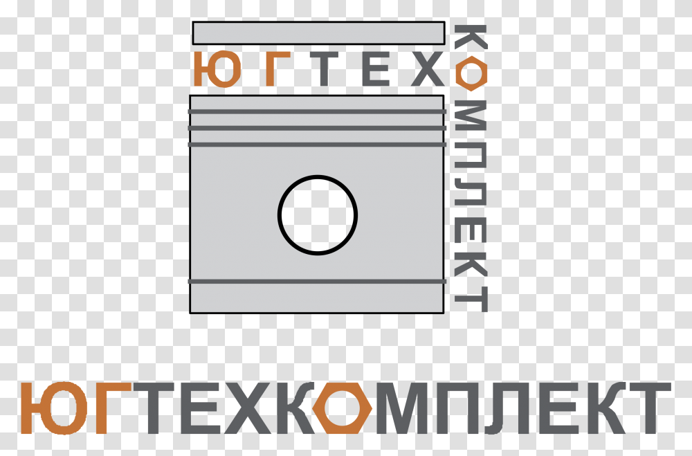 Yugtechcomplect Logo Exit Sign, Cassette, Number Transparent Png