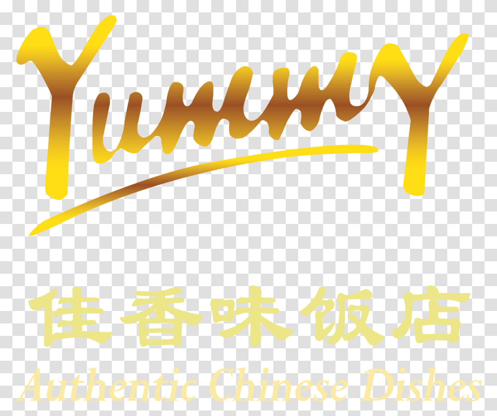Yummy Chinese Cuisine Clipart Download Shanghai American School, Label, Calligraphy, Handwriting Transparent Png
