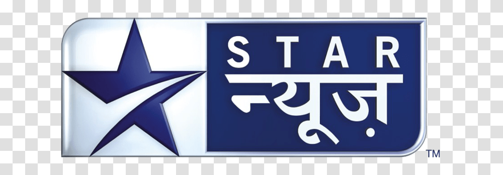 Yupptvhdflvplayer Star News, Text, Symbol, Number, Sign Transparent Png