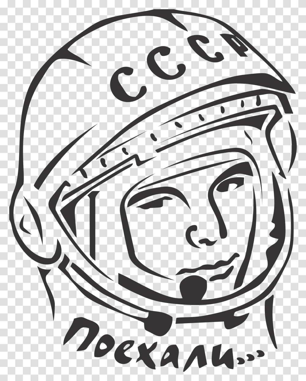 Yuri Gagarin, Celebrity, Apparel, Helmet Transparent Png