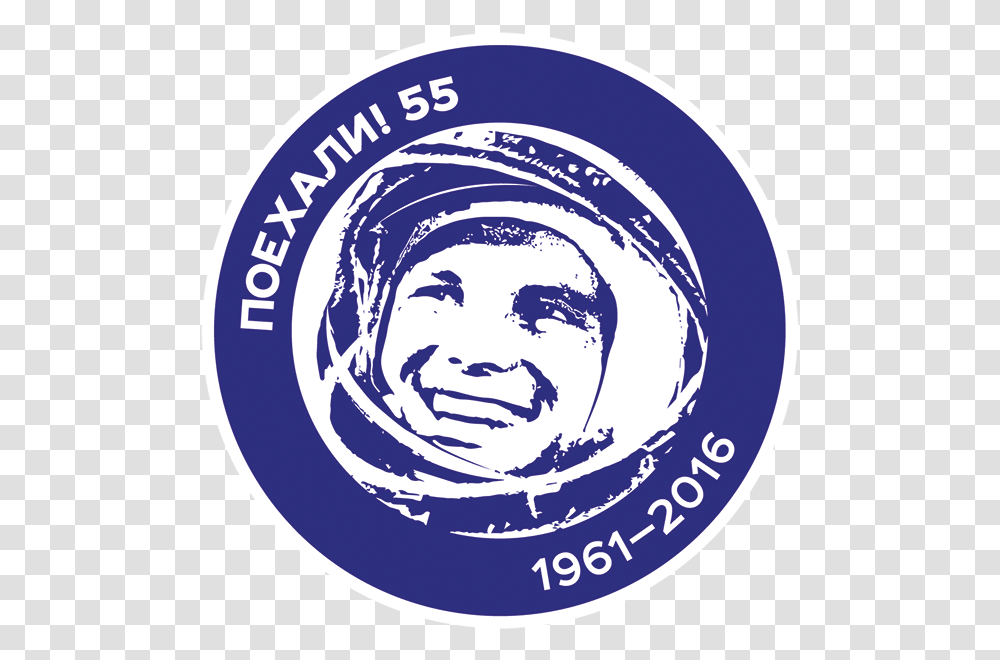 Yuri Gagarin, Celebrity, Logo, Trademark Transparent Png