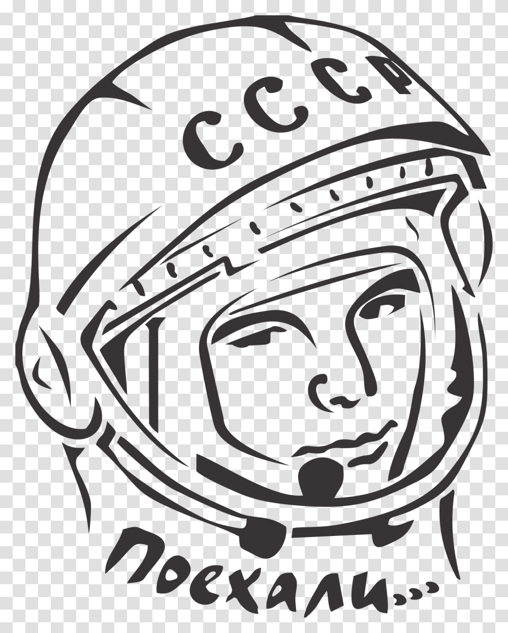 Yuri Gagarin Gagarin, Apparel, Helmet, Label Transparent Png