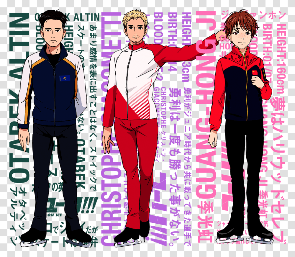 Yuri On Ice Characters Names, Person, Comics, Book, Label Transparent Png