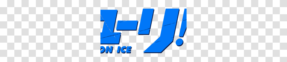 Yuri On Ice Logo Image, Outdoors, Alphabet Transparent Png