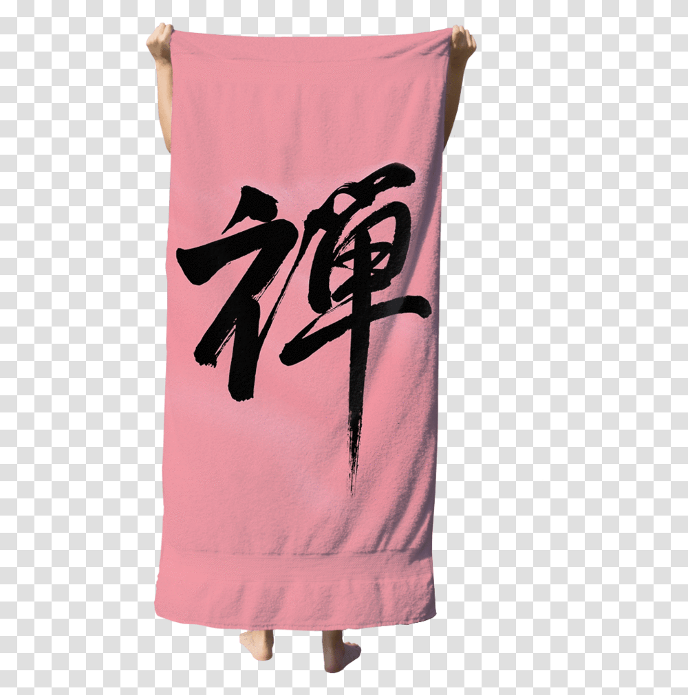 Zen Beach Towel Silk, Text, Calligraphy, Handwriting, Person Transparent Png
