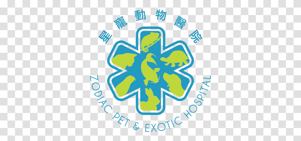 Zodiac Pet & Exotic Hospital Website Design & Development Ems Star Of Life, Text, Number, Symbol, Alphabet Transparent Png